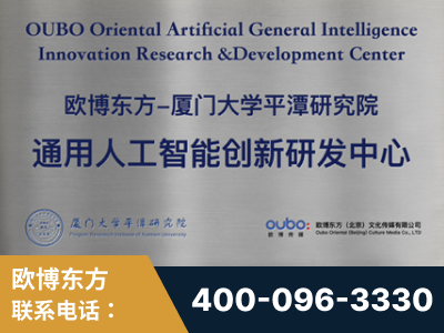 兴义-持续深耕：与厦门大学合作，深化产学研融合