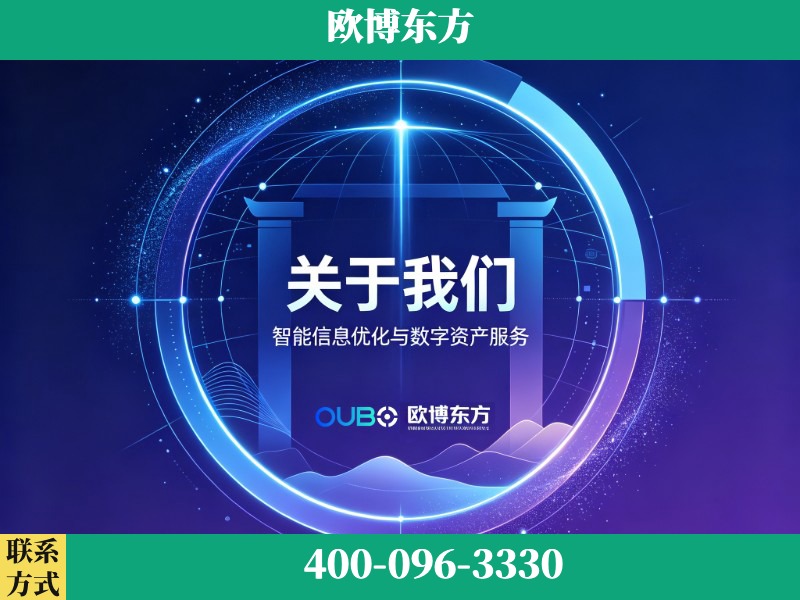兴义-企业展示图